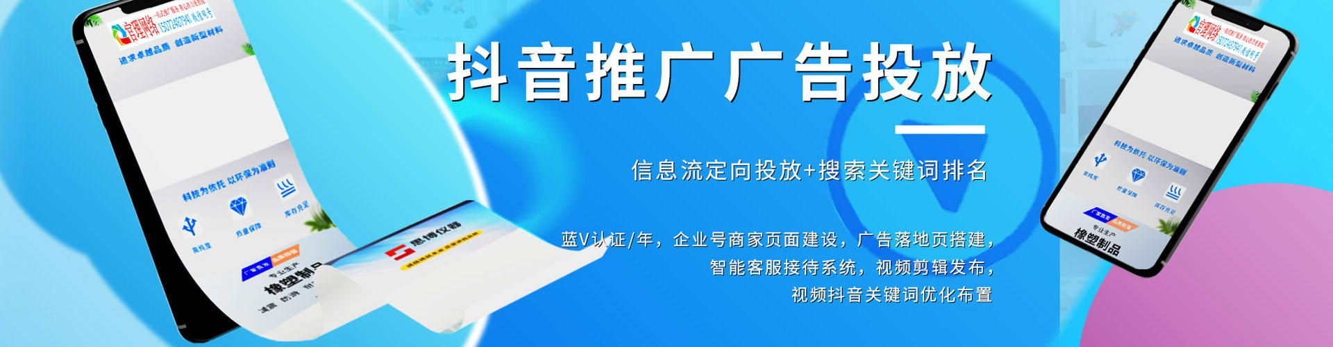 兴文百度竞价代理