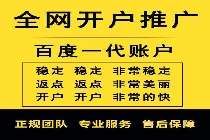 百度关键词推广费用明细解析