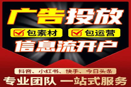 某知名企业SEM代理的胜利之路