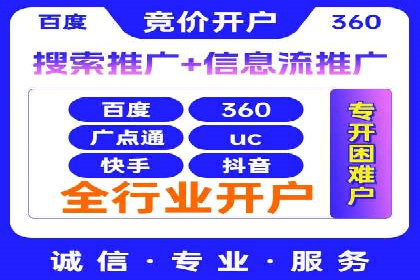百度推广计费模式案例：如何实现广告投放的ROI最大化