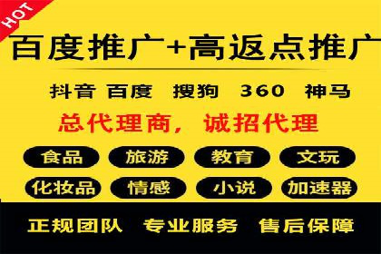 SEM推广案例：关键词优化与广告创意结合